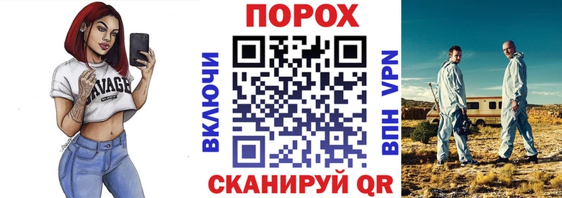 АМФЕТАМИН VHQ  Челябинск 