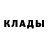 Альфа ПВП крисы CK Ruth Haynes