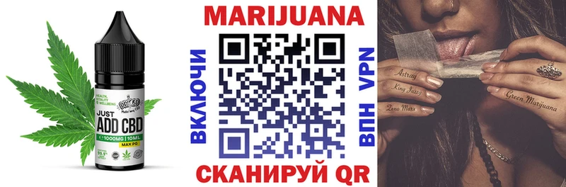 Cannafood марихуана  купить закладку  Челябинск 