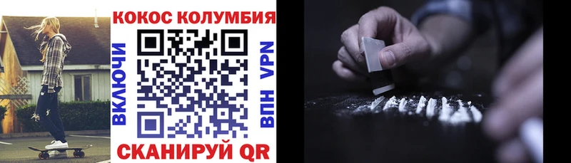 наркотики Челябинск МЕГА зеркало Cocaine VHQ