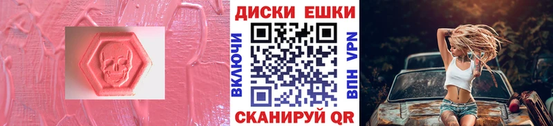 OMG онион  Челябинск  ЭКСТАЗИ louis Vuitton 