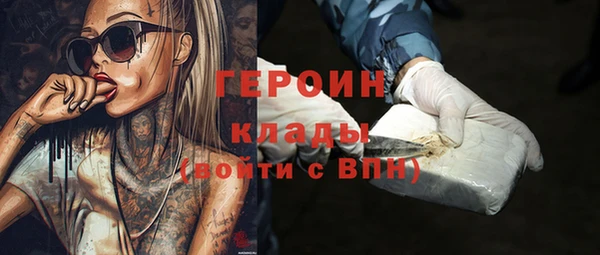 MDMA Волосово