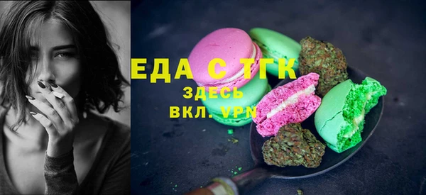 кристаллы Волоколамск
