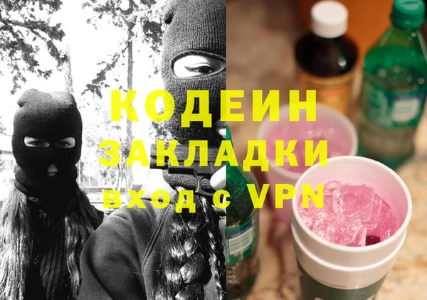бутират Володарск