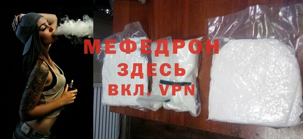 MDMA Волосово