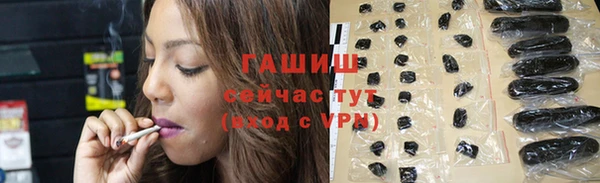 бутират Володарск