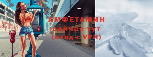 ALPHA-PVP Верхнеуральск