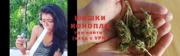 бутират Володарск