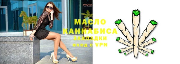 бутират Володарск