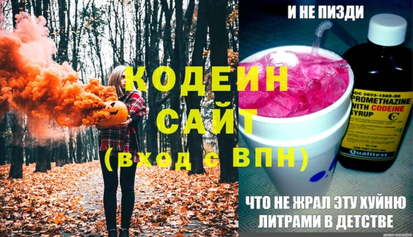 ALPHA-PVP Верея