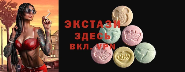 кристаллы Волоколамск