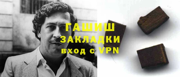 бутират Володарск