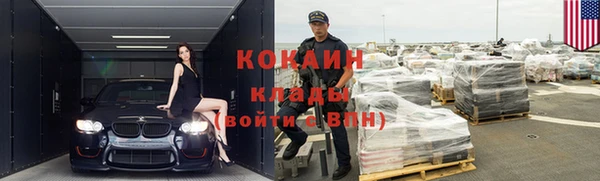 кристаллы Волоколамск