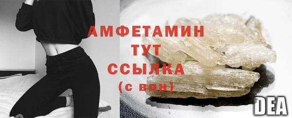 ALPHA-PVP Верхнеуральск