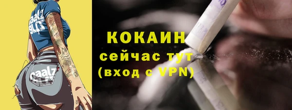 mix Верхний Тагил