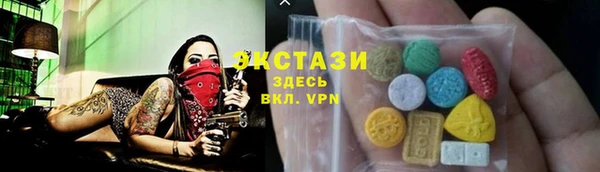 бутират Володарск