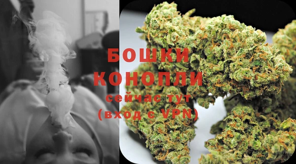 кристаллы Волоколамск