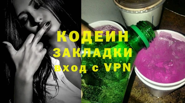 MDMA Волосово