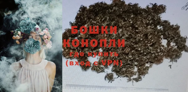 кристаллы Волоколамск