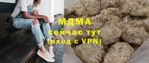 mix Верхний Тагил