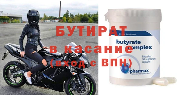 MDMA Волосово