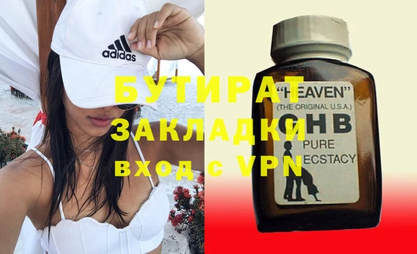 кристаллы Волоколамск