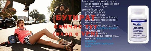 кристаллы Волоколамск
