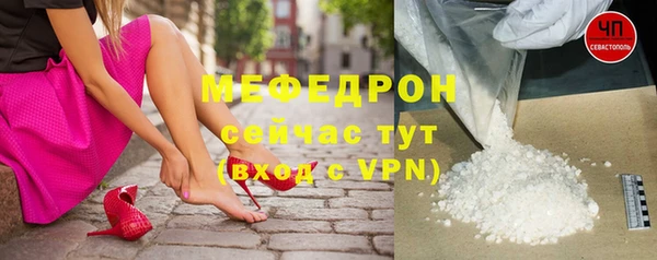 ALPHA-PVP Верхнеуральск