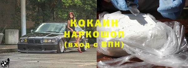 ALPHA-PVP Верхнеуральск