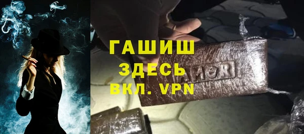 ALPHA-PVP Верея