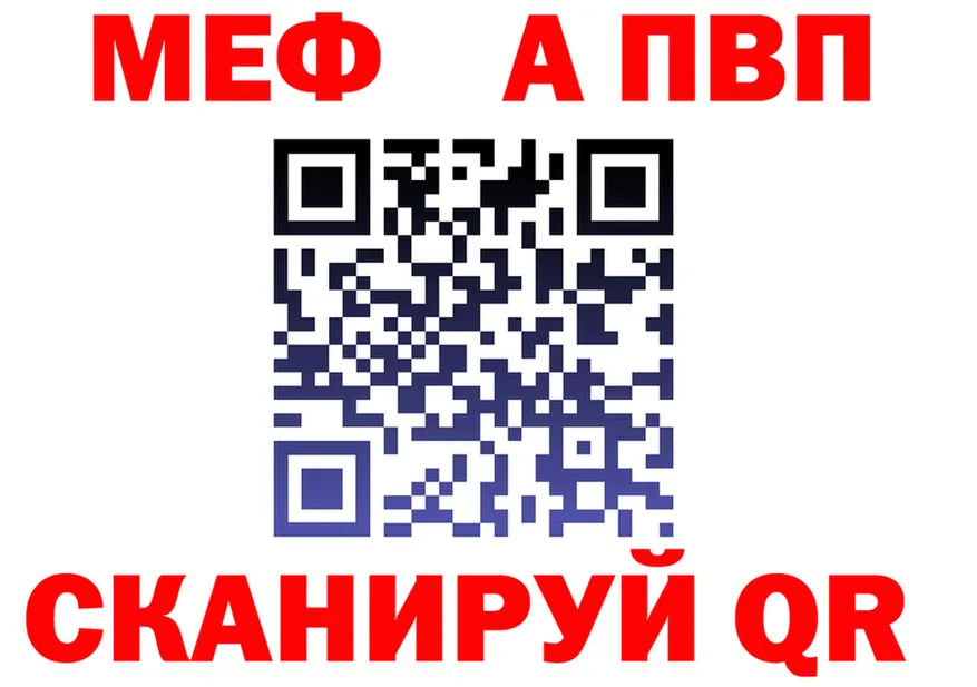 Alfa_PVP кристаллы зеркало мориарти KRAKEN Челябинск