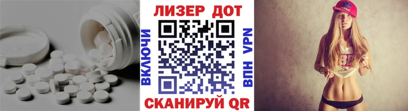это официальный сайт  Челябинск  ЛСД экстази кислота  продажа наркотиков 
