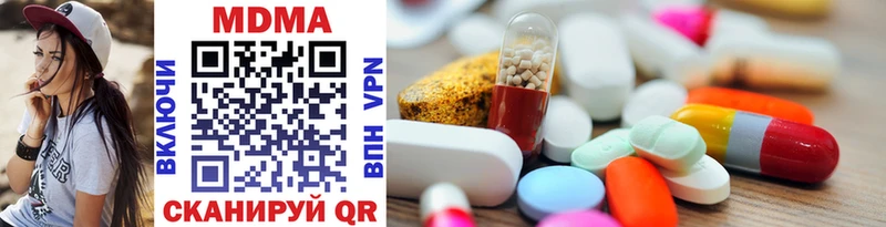 MDMA Molly MEGA вход Челябинск