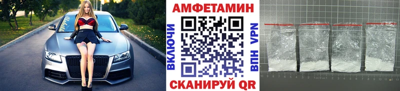 Первитин пудра  купить наркотик  Челябинск 