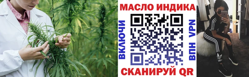 купить наркотики цена  Челябинск  ТГК гашишное масло 