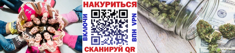 OMG как зайти  Челябинск  Конопля планчик 